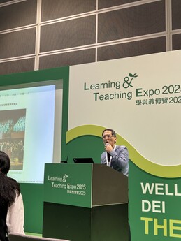 教大學者於學與教博覽2025演講 –松信浩二博士