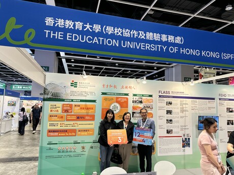 教大協理副校長（學術質素保證） 楊少詩教授 、教大文化與創意藝術學系副教授松信浩二博士參觀教大展位