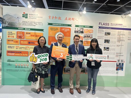 辦學團體代表、校長會代表、友校校長、老師及各界友好參觀教大展位