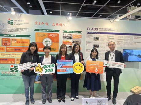 辦學團體代表、校長會代表、友校校長、老師及各界友好參觀教大展位