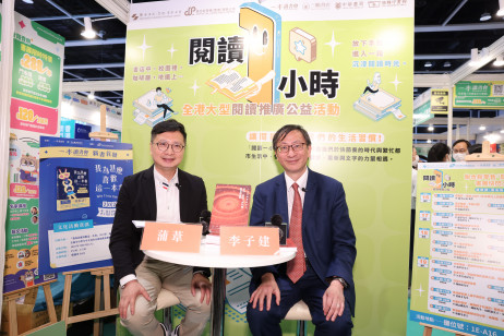李子建教授（右）於「一本讀書會：『閱讀一小時』書展快閃文化活動」接受資深中文科、文學科教師顏加興先生（蒲葦）（左）訪問