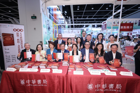 多位出席「人大政協講座」嘉賓出席支持