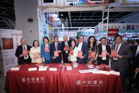 多位「人大政協講座」嘉賓到場支持，並與讀者及市民進行分享與交流