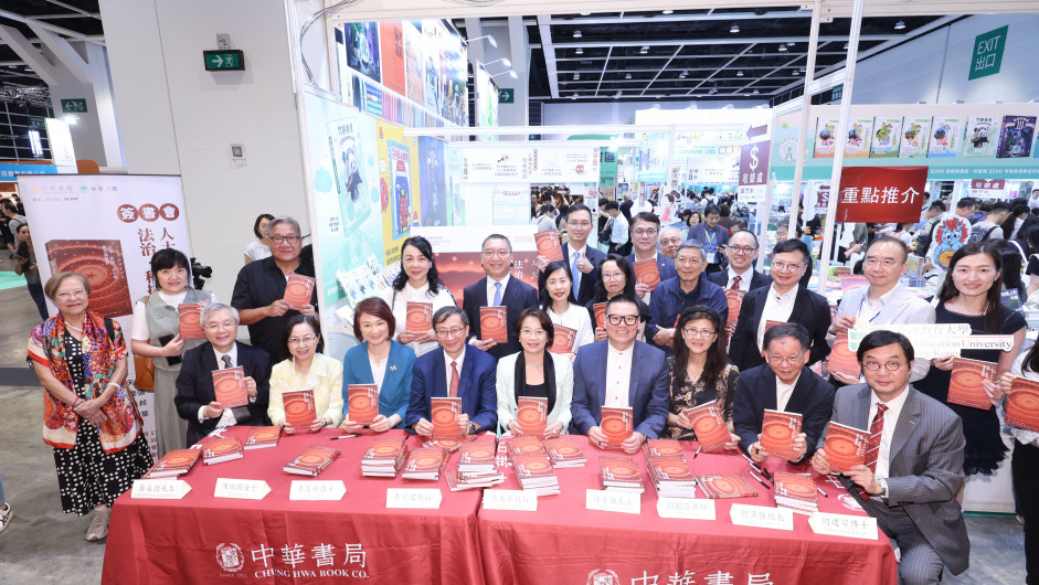 教大今日於香港書展舉行《人大政協講座系列：法治・科技・青年與教育新視野》新書發佈及簽書會，主編團隊與「人大政協講座」主講嘉賓合照