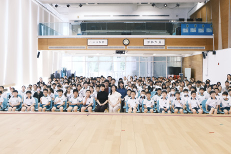 PKU delegation visits the EdUHK Jockey Club Primary School 