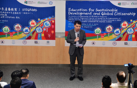 Professor Yan Zi, Head of the Department of Curriculum and Instruction at EdUHK, delivers keynote speech in the event