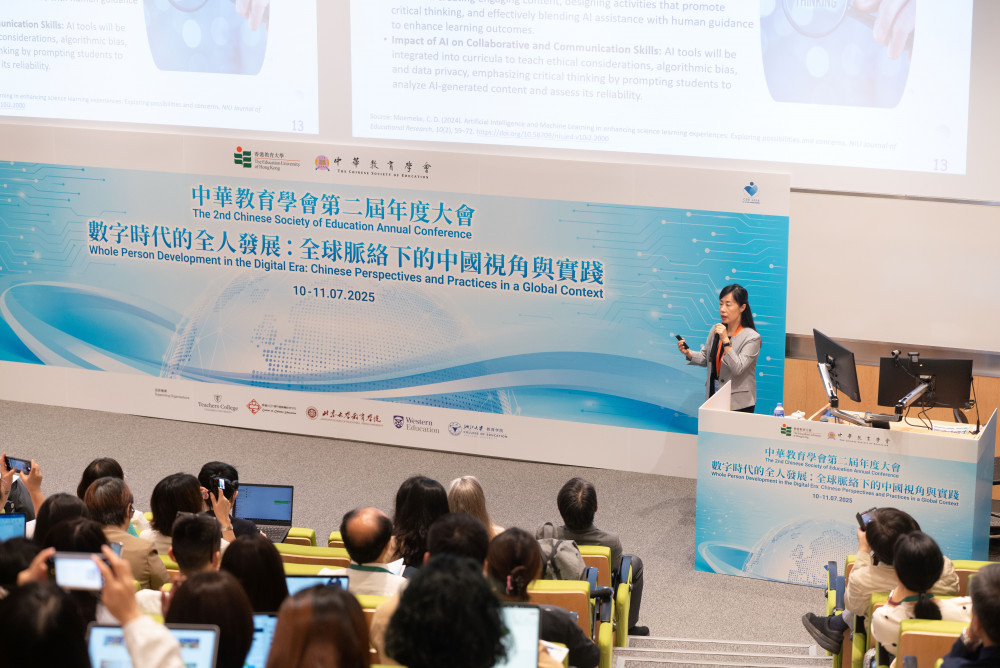 郑美红教授发表主题演讲