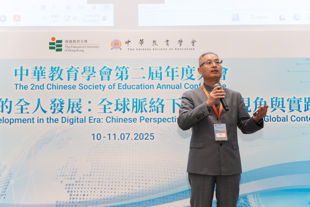 李军教授发表主题演讲 