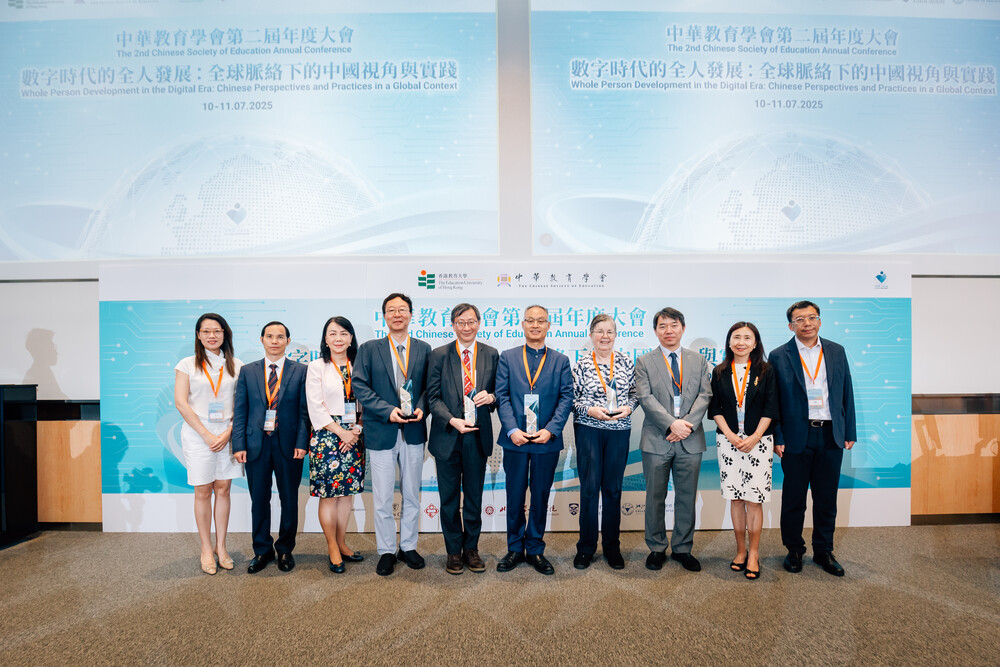主讲嘉宾及会议协办大学代表合照