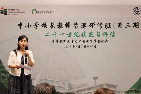 教大副校長（學術）鄭美紅教授致辭