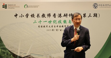 教大校長暨課程與教學講座教授、校長與教師協同創新培訓中心總監李子建教授致辭