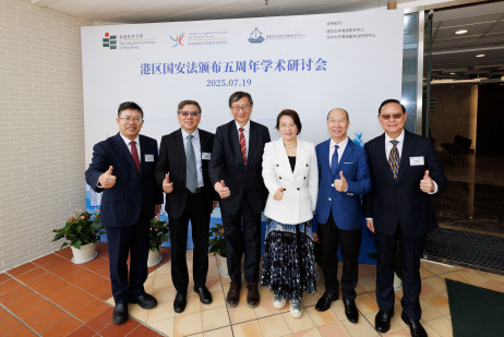 (From left) Professor Zou Pingxue, Professor Gu Minkang, Professor John Lee Cin-Kin, Professor Priscilla Leung Mei-fun, Dr Wong Kong-Tin and Professor Fu Jianci
