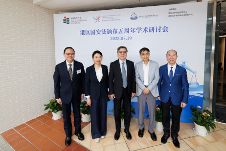 (From left) Professor Fu Jianci, Professor Bi Yanying, Professor Gu Minkang, Professor Albert Chen Hung-yee and Dr Wong Kong-Tin