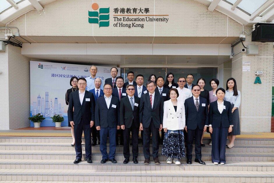 EdUHK, the Tsinghua University Centre for Hong Kong & Macao Studies, and the Centre for Basic Laws of Hong Kong and Macau Special Administrative Region jointly hold the  "5th Anniversary of the Hong Kong National Security Law Academic Symposium"