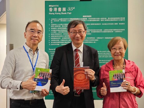 Professional Consultant of the Centre for Religious and Spiritual Education Mr Langton Cheung Yung-pong (left), and Dr Regina Ko Mo-lin (right) attend the event to support Professor John Lee Chi-Kin (middle)