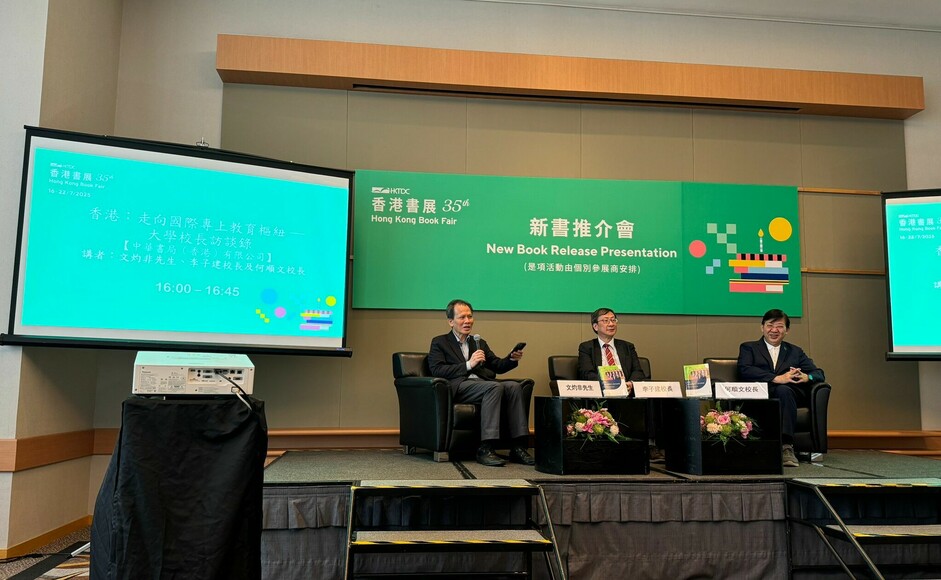 Mr Man Cheuk-fei (left), Professor John Lee Chi-Kin (middle), Professor Simon Ho Shun-man (right)