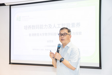 Professor Xu Guandong, Chair Professor of Artificial Intelligence, discusses how EdUHK cultivates students' digital skills and AI literacy
