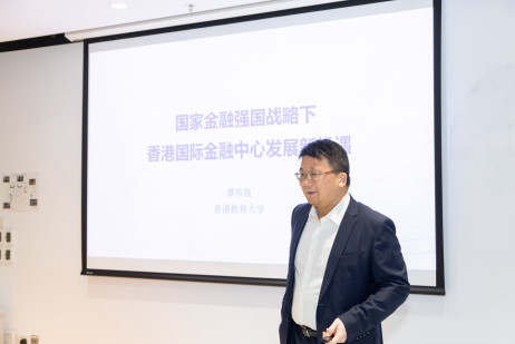 Dr Tan Weiqiang, Associate Professor in the Department of Social Sciences and Policy Studies, shares insights on the development trends of Hong Kong's financial industry