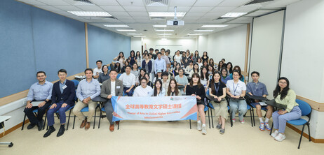 Programme orientation session for the Master of Arts in Global Higher Education