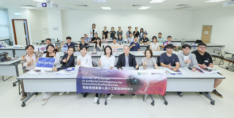 Programme orientation session for the Master of Science in Artificial Intelligence for Executive Professionals