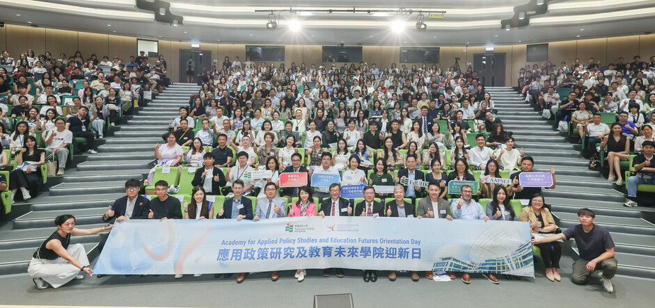 Academy for Applied Policy Studies and Education Futures hosts its Orientation Day for the 2025/26 academic year