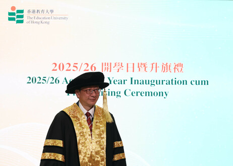 EdUHK President Professor John Lee Chi-Kin at the Academic Year Inauguration and Flag-raising Ceremony