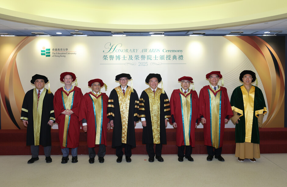 The Education University of Hong Kong holds the Honorary Doctorate and Honorary Fellowship Conferment Ceremony on its Tai Po campus