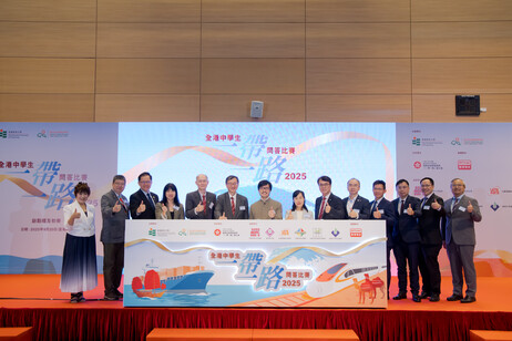比赛主办单位、支持单位、协办单位及顾问合照