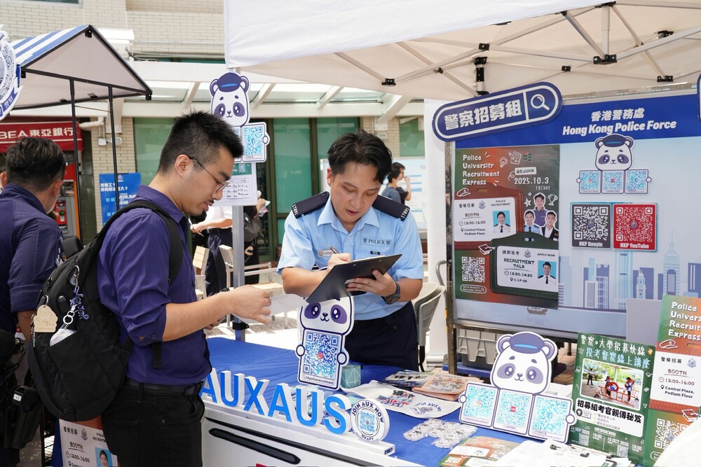 教大學生積極與政府代表交流,探索公職人員工作機會