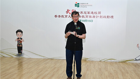 教大校長李子建教授深信讓青少年系統地學習中華武術，有助於他們建立更堅實的文化認同與民族自信