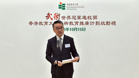 教育局副局長施俊輝博士擔任活動主禮嘉賓