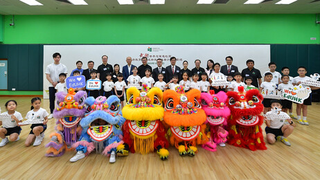 「武術世界冠軍進校園：香港教育大學武術教育推廣計劃」為期兩年，預計將有逾千名中小學生受惠