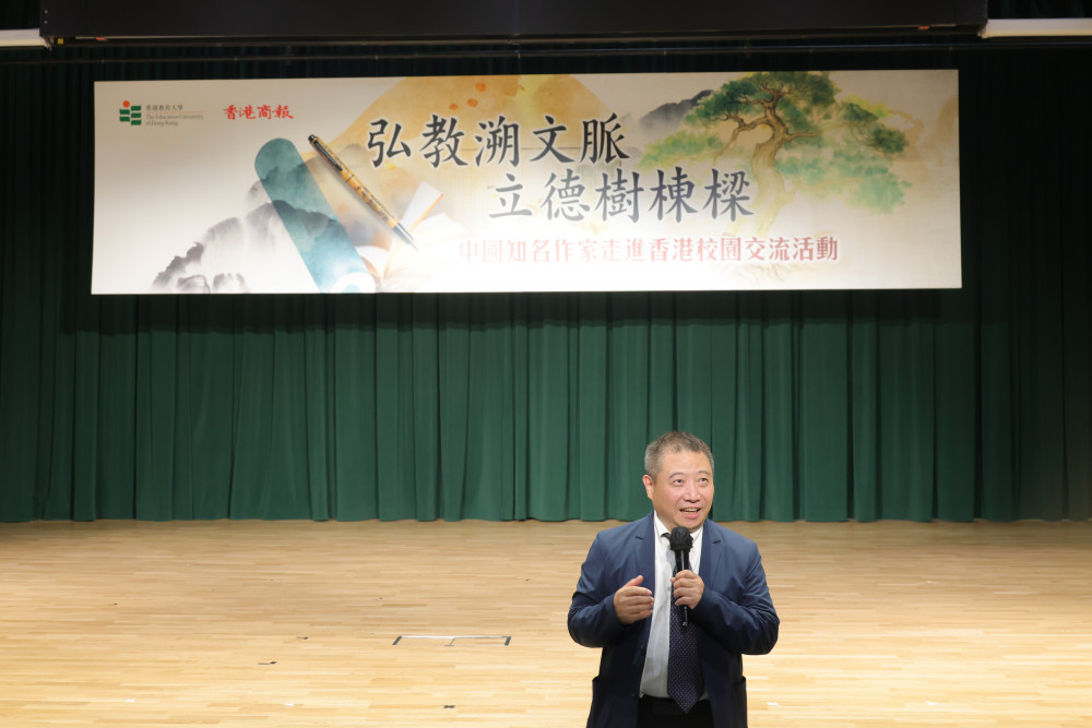 香港商报董事总经理戴杰先生致辞