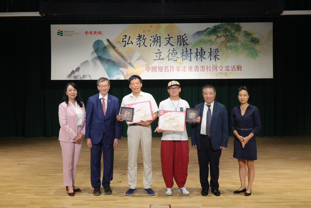 教大与香港商报向黄亚洲先生及衣向东先生致送纪念品