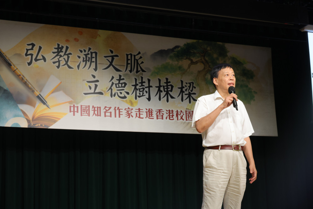 黄亚洲先生以《宏大历史叙事的文学把握》为题发表演讲