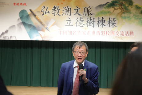 教大校長李子建教授在啟動禮上致歡迎辭