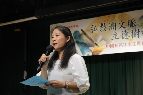 魯迅文學獎香港組委會常務副主席沈燕玲女士致辭