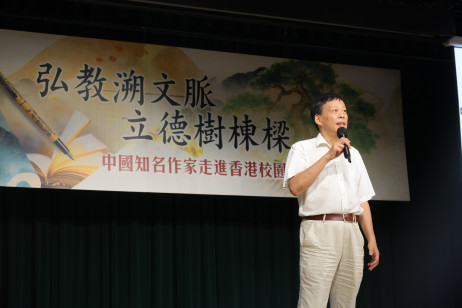 黃亞洲先生以《宏大歷史敘事的文學把握》為題發表演講