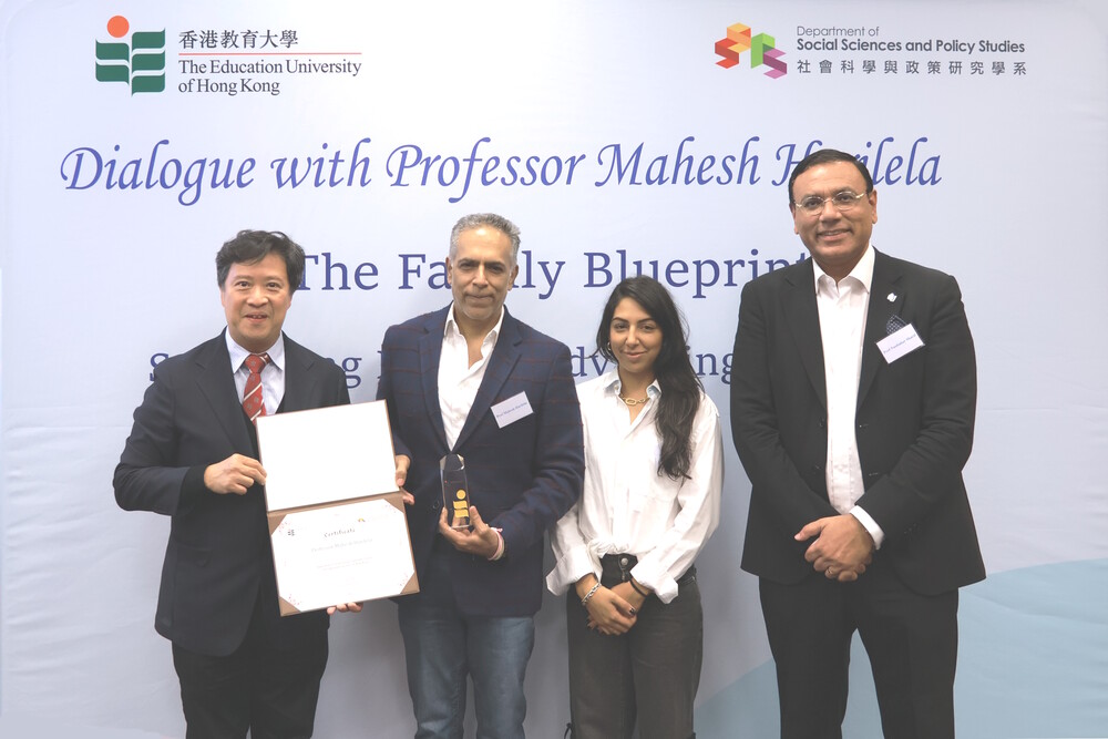 教大协理副校长(知识转移与可持续发展)翁建霖教授(左起第一位)及教大社会科学与政策研究学系系主任Naubahar Sharif教授(右起第一位)颁赠感谢状及纪念品予Mahesh Harilela教授(左起第二位)及夏利里拉家族成员Kyara Harilela 女士(左起第三位)