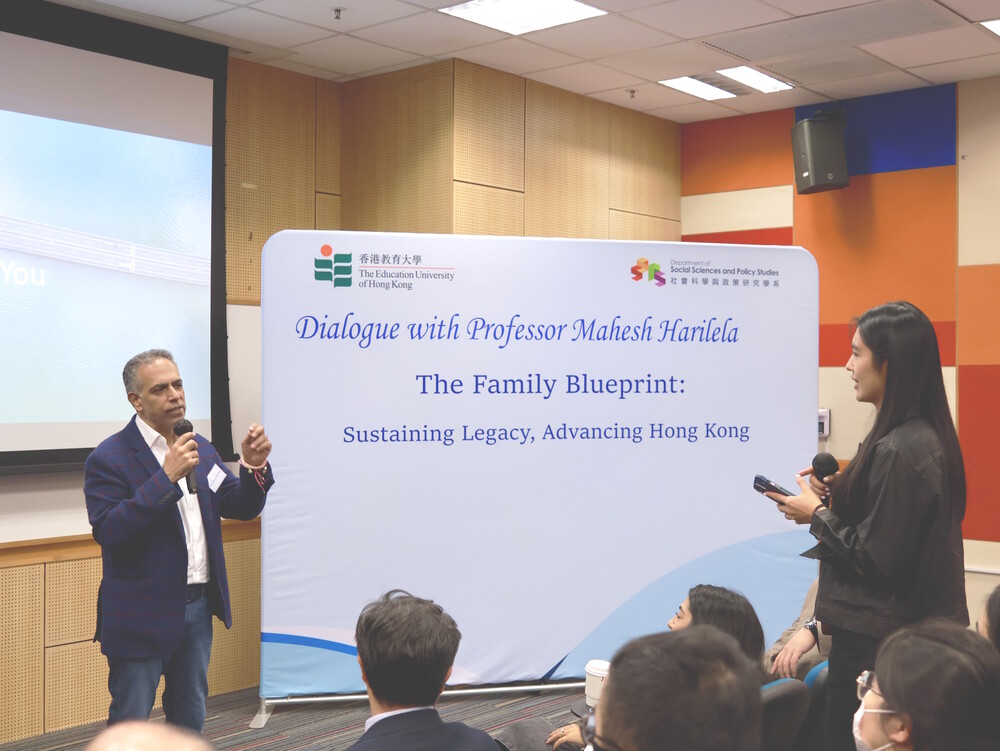 Mahesh Harilela教授与教大师生就家族治理、家族办公室等议题交流