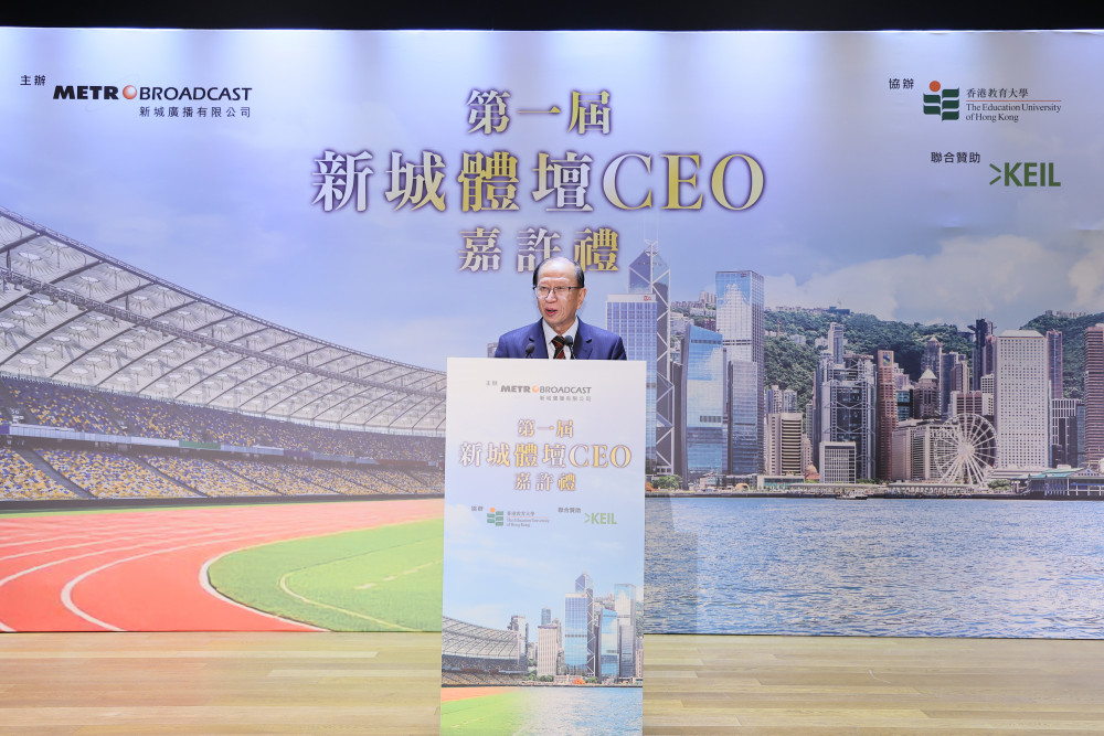 中国香港足球总会会长贝钧奇先生致辞