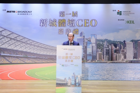 中国香港足球总会会长贝钧奇先生致辞