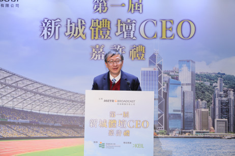 香港教育大学校长李子建教授致辞