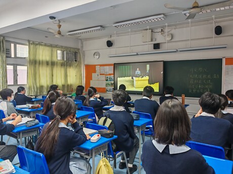 香港布廠商會朱石麟中學透過線上收看講座直播