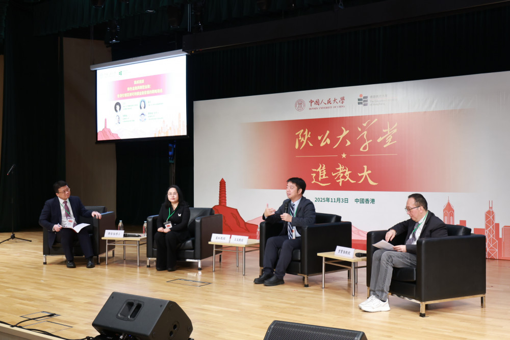 圆桌论坛由教大社会科学与政策研究学系副教授谭伟强博士主持，邀得人大重阳金融研究院院长、全球领导力学院院长王文教授，人大生态金融研究中心副主任、环境学院蓝虹教授，教大教务长、科学与环境学系（实践）曾宝强教授参与深入讨论，分享相关领域的前沿研究成果与政策见解