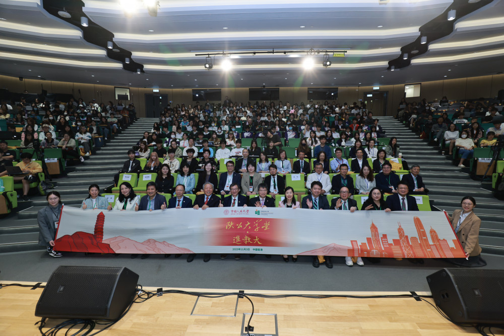 「『陕公大学堂』进教大」专题讲座及圆桌论坛大合照 