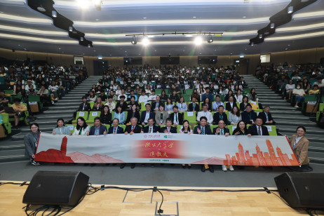 「『陝公大學堂』進教大」專題講座及圓桌論壇大合照 