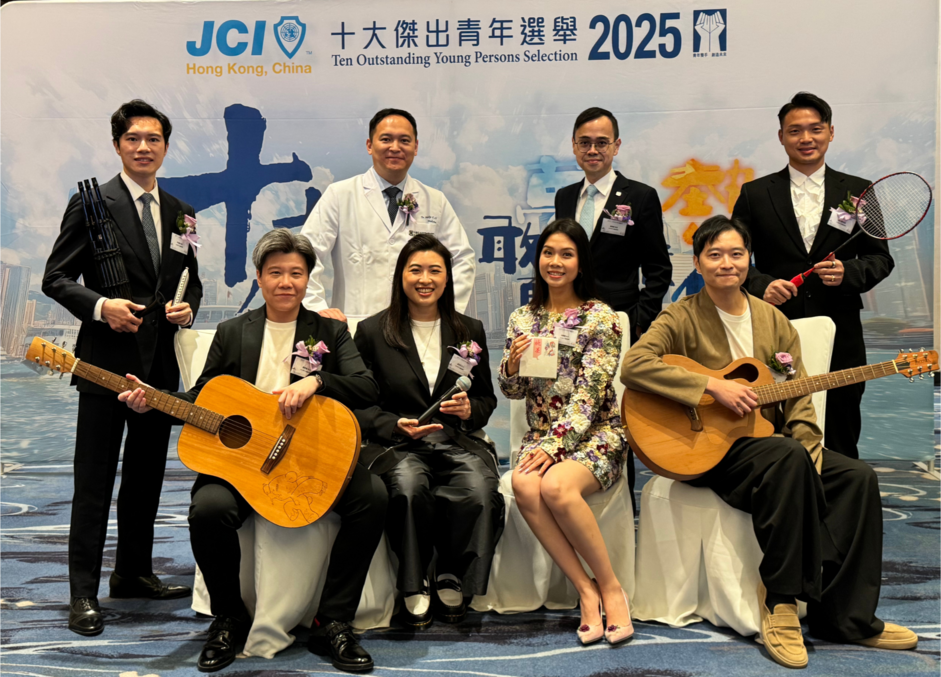 兩位優秀校友 ——香港青年口琴家李俊樂先生（後排左一）及香港殘疾人士羽毛球隊總教練陳仁傑先生（後排右一），獲選為2025年「十大傑出青年」 (相片：國際青年商會香港總會) 