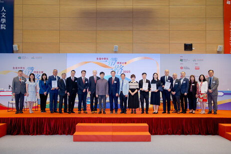 主辦單位、支持單位、協辦單位及顧問合照
