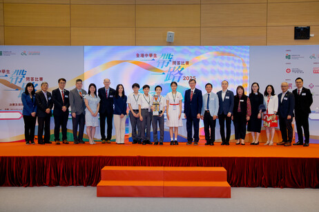 亞軍隊伍 - 東華三院黃笏南中學